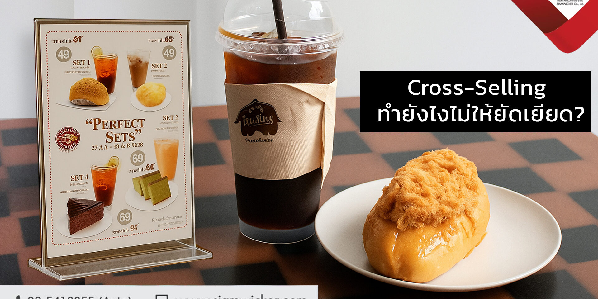 ป้ายอะคริลิค