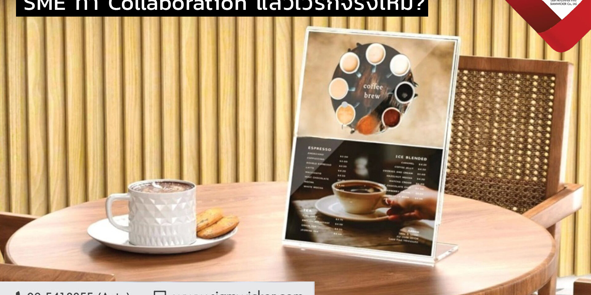 facebook46 ป้ายอะคริลิค