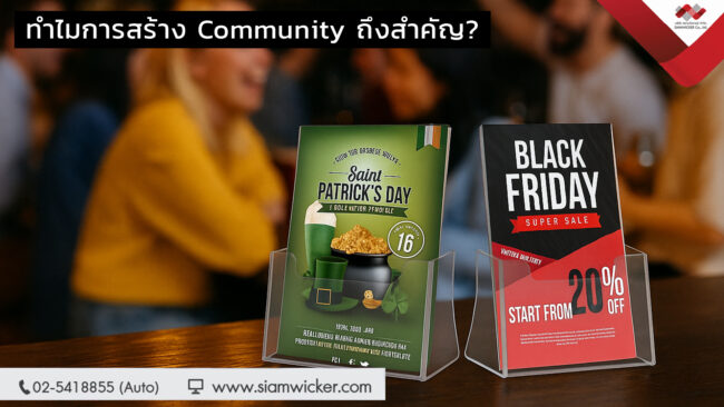 facebook47 กล่องใส่โบรชัวร์