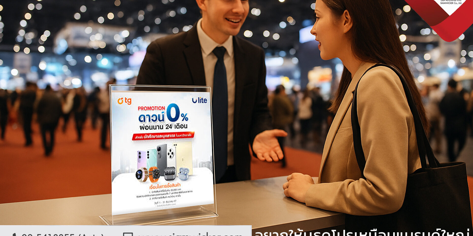 facebook53 ป้ายอะคริลิค