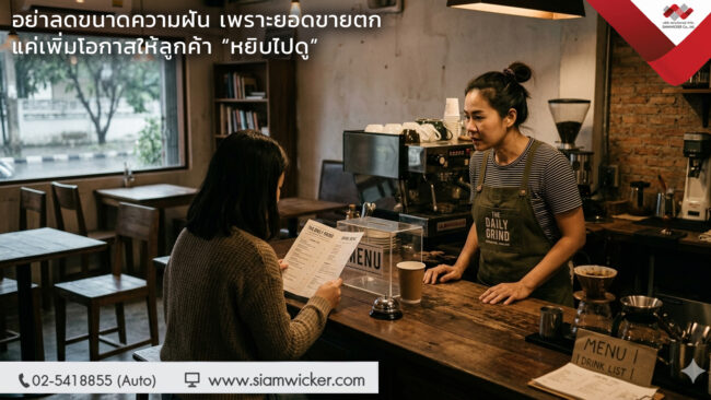 facebook20 กล่องใส่โบรชัวร์