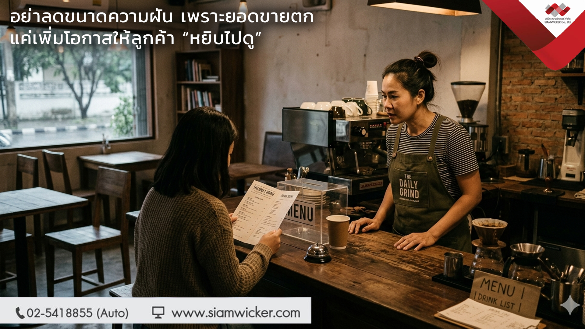 กล่องใส่โบรชัวร์