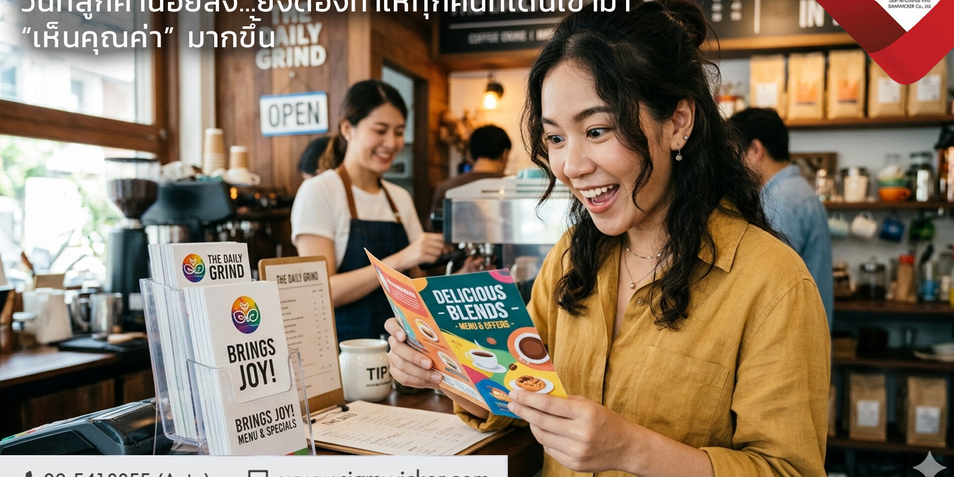 facebook26 กล่องใส่โบรชัวร์