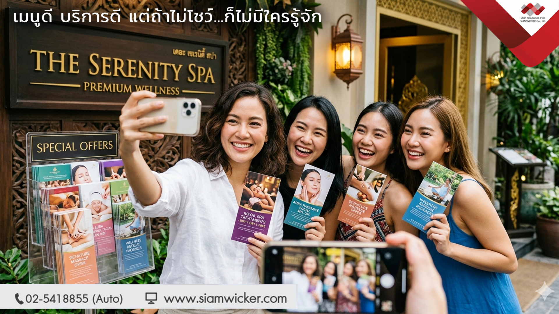 กล่องใส่โบรชัวร์